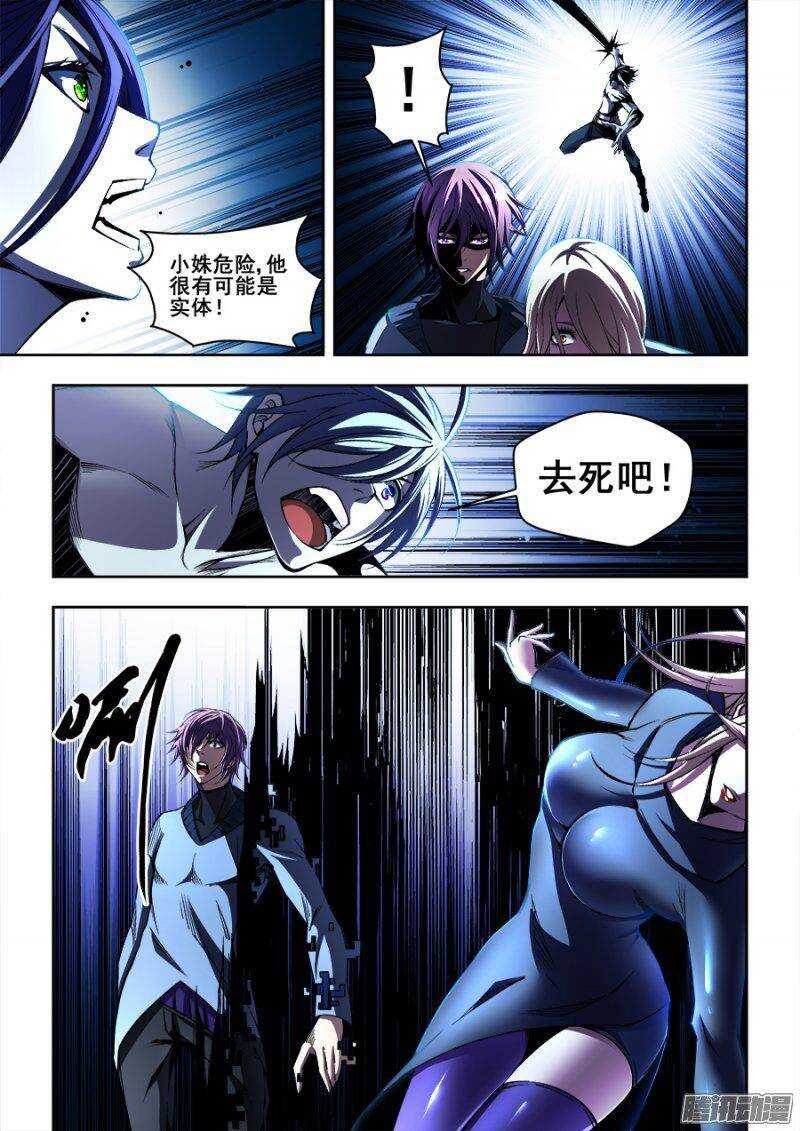 144-第147话