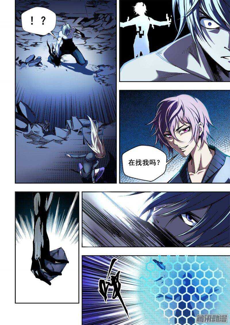 144-第147话