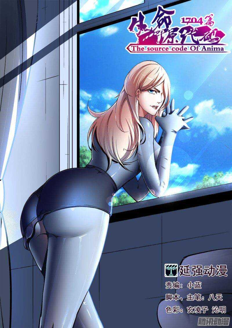 146-第149话