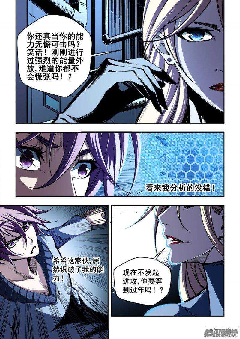 146-第149话