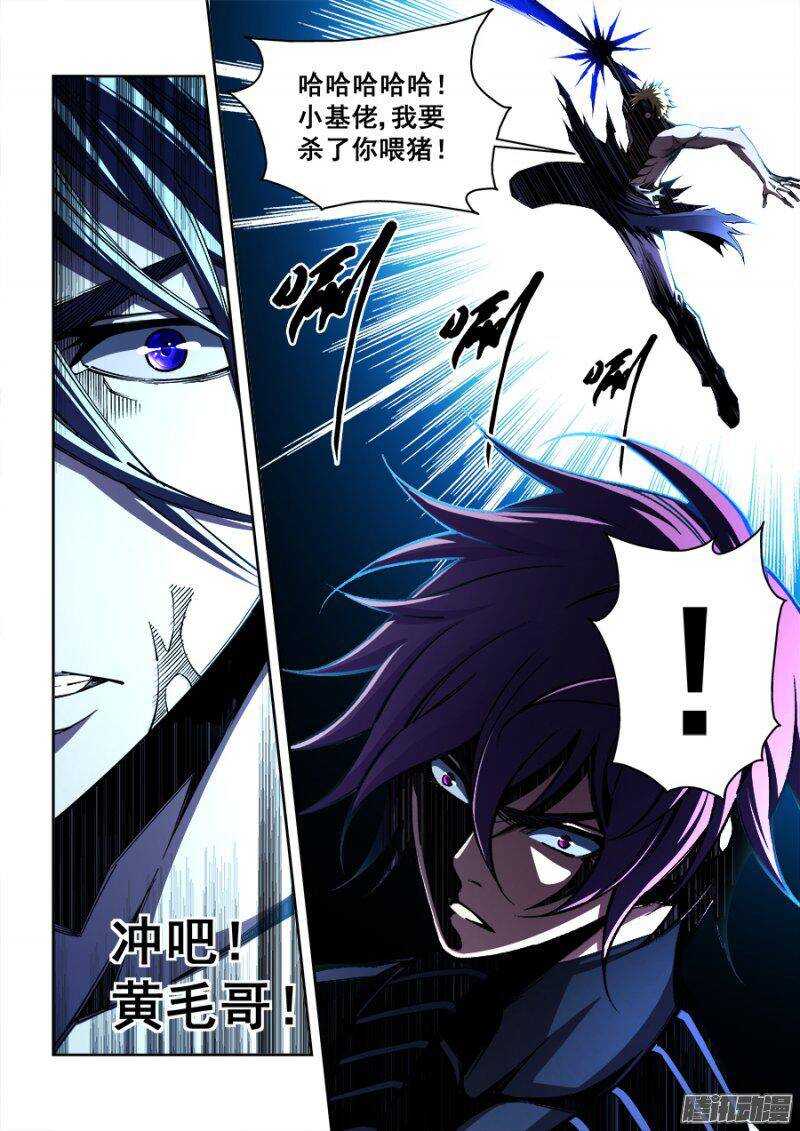 146-第149话