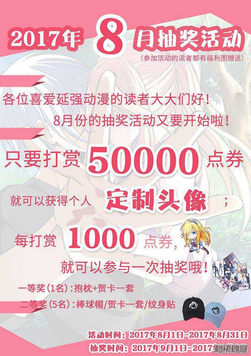 146-第149话