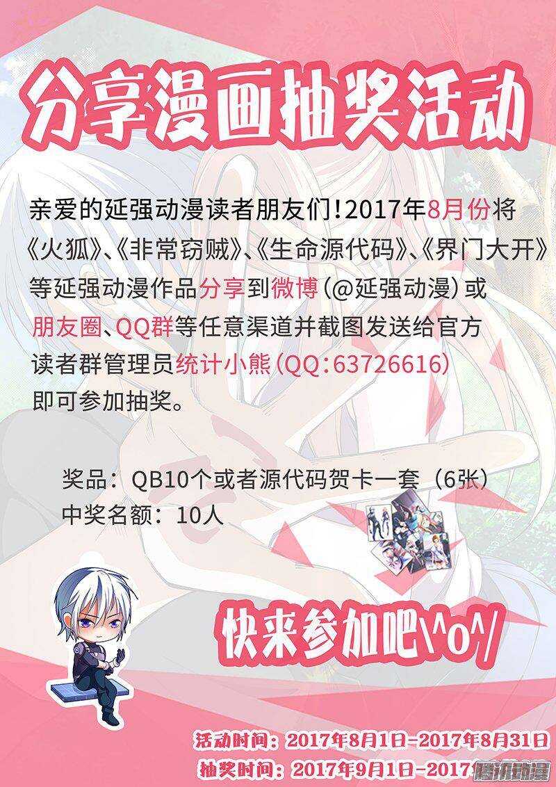 146-第149话