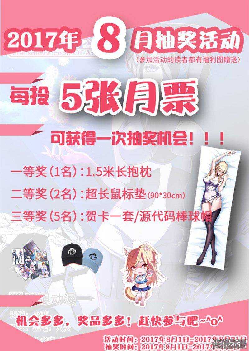 146-第149话