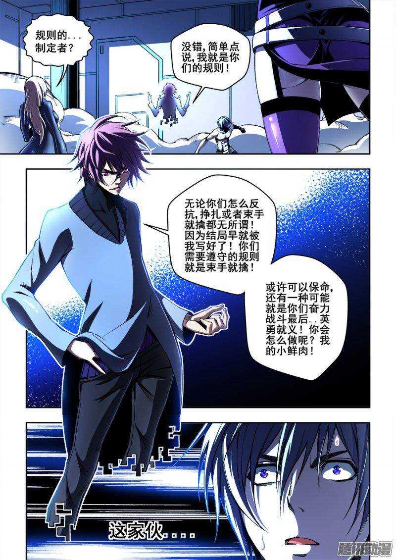 146-第149话