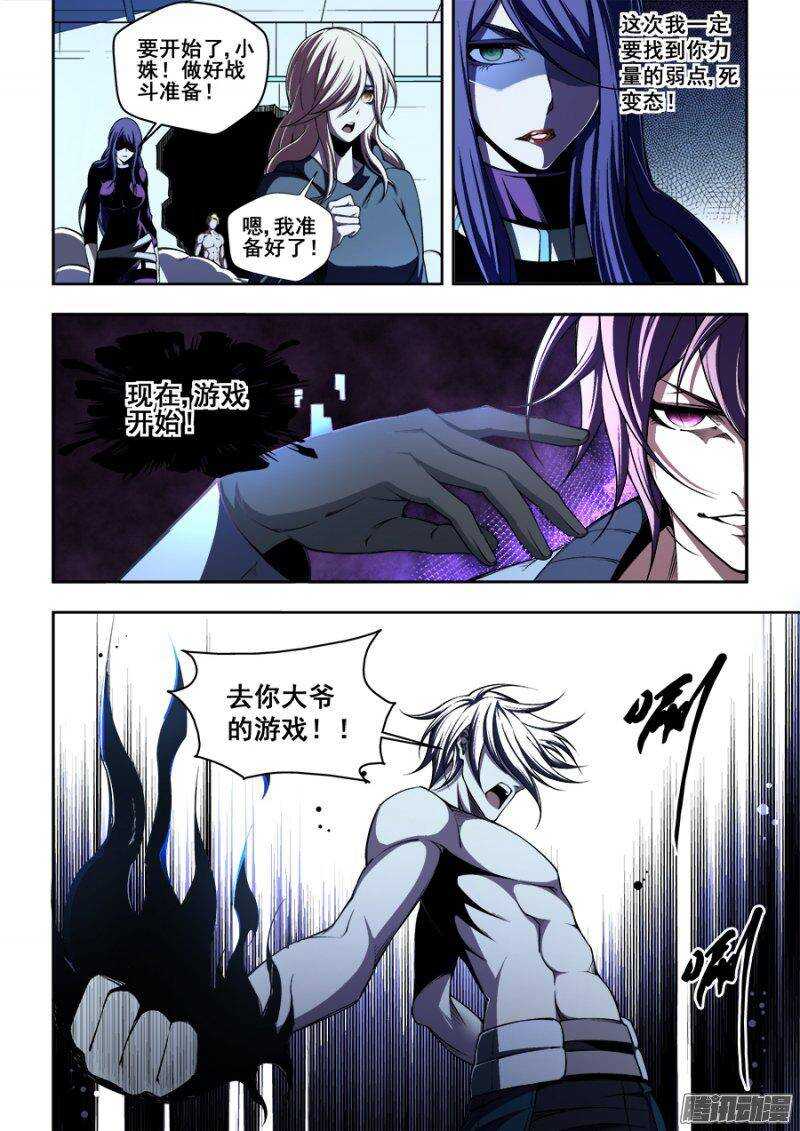 146-第149话
