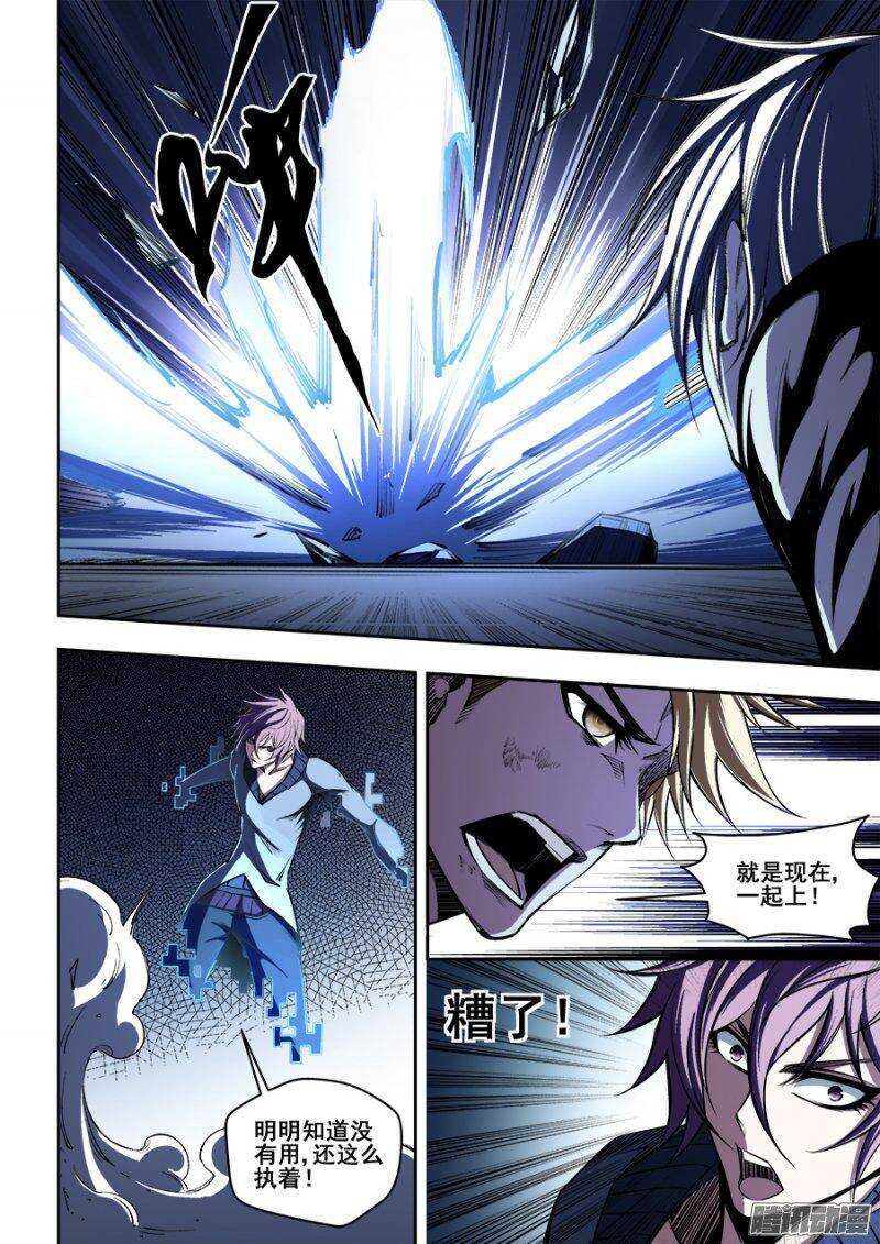 146-第149话