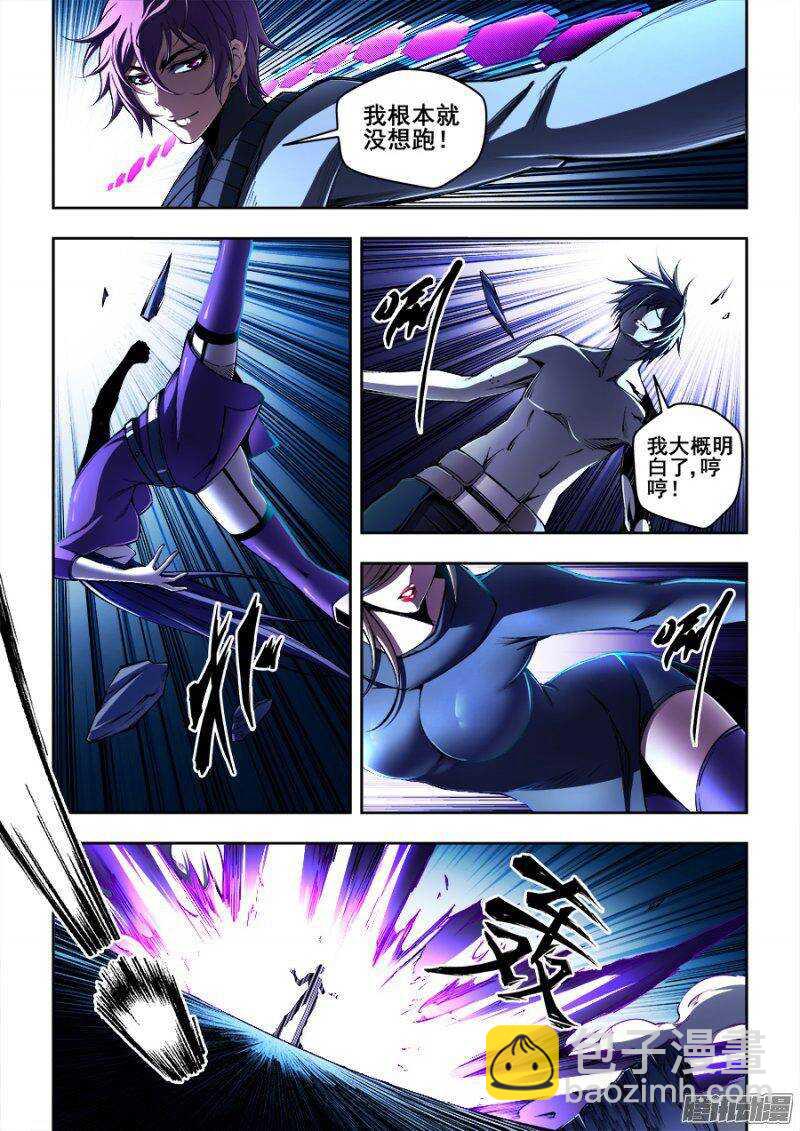 146-第149话