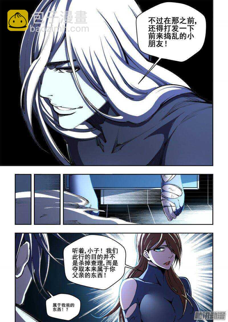 148-第151话