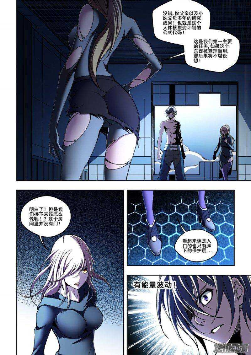 148-第151话