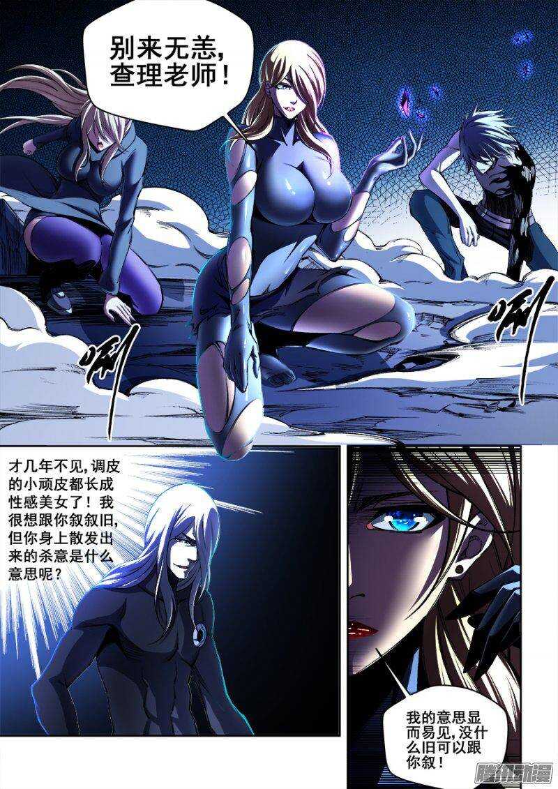 148-第151话