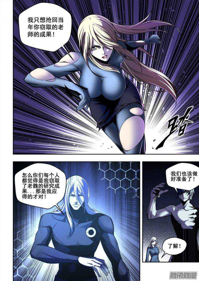 148-第151话