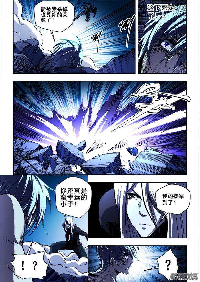 150-第153话