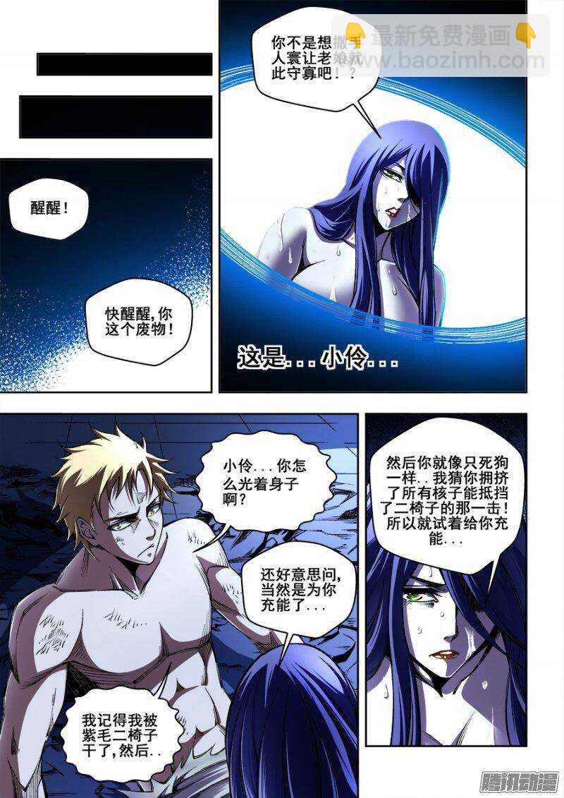 150-第153话