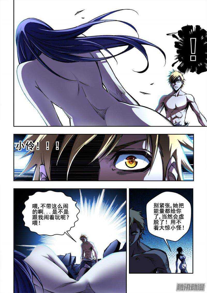 150-第153话
