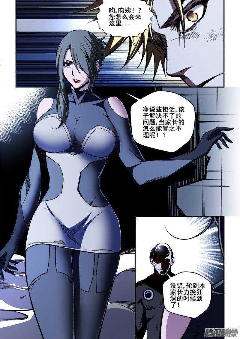 150-第153话