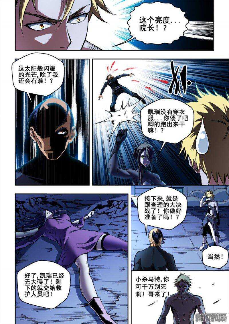 150-第153话