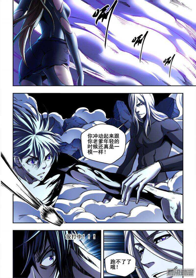 150-第153话