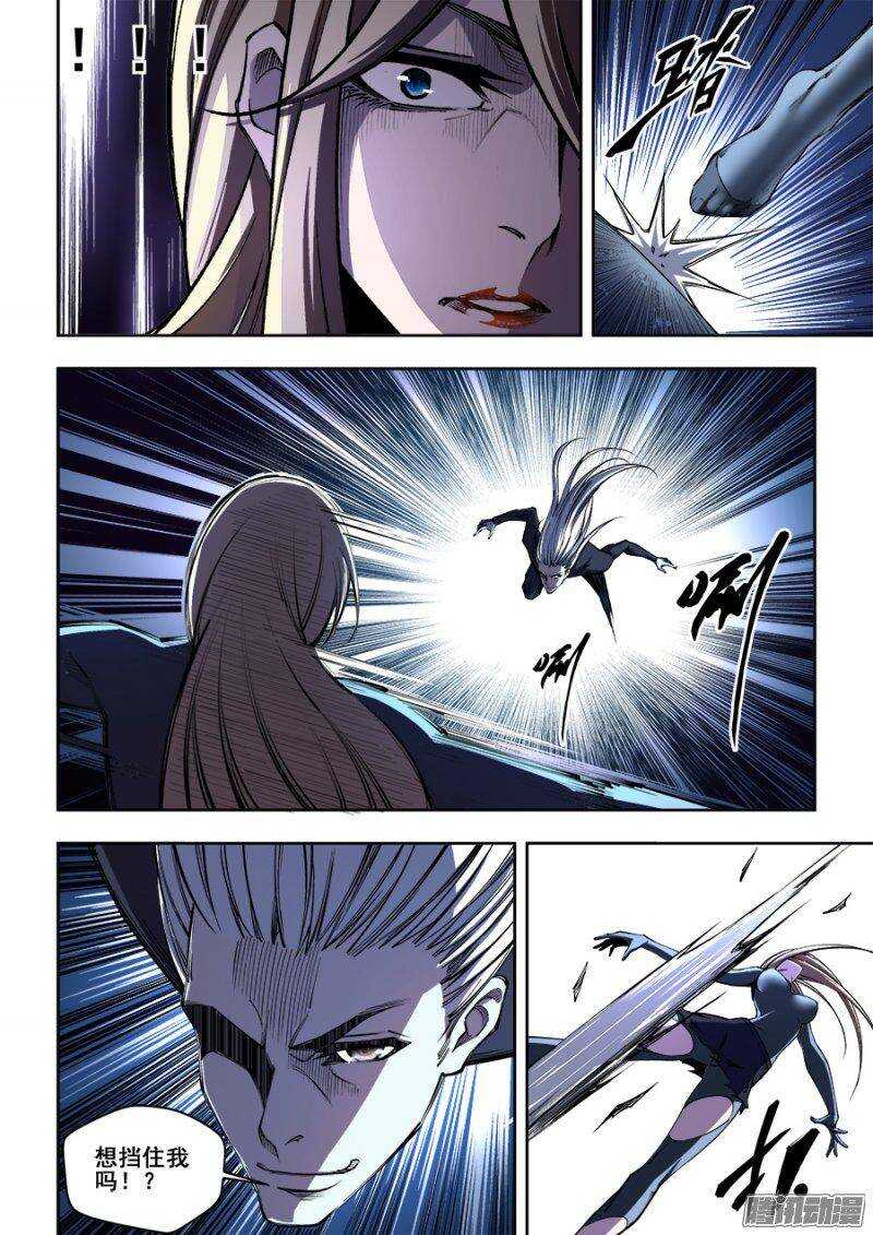150-第153话