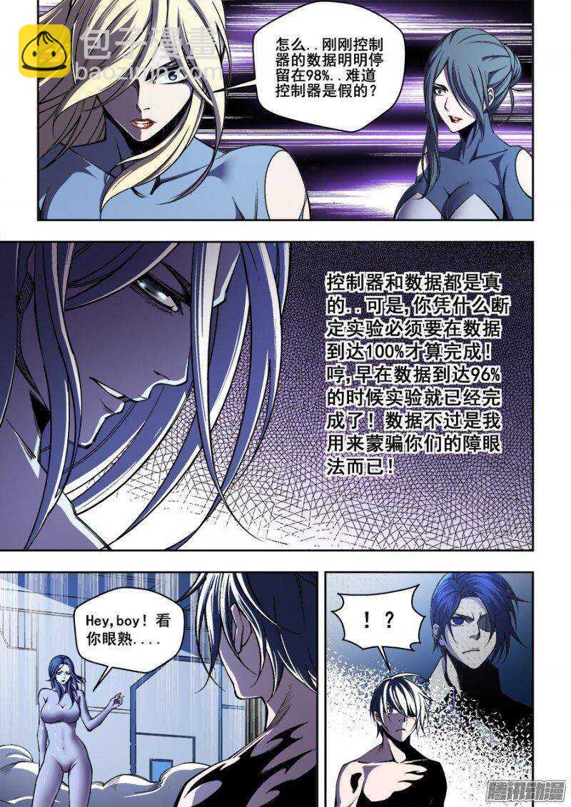152-第155话