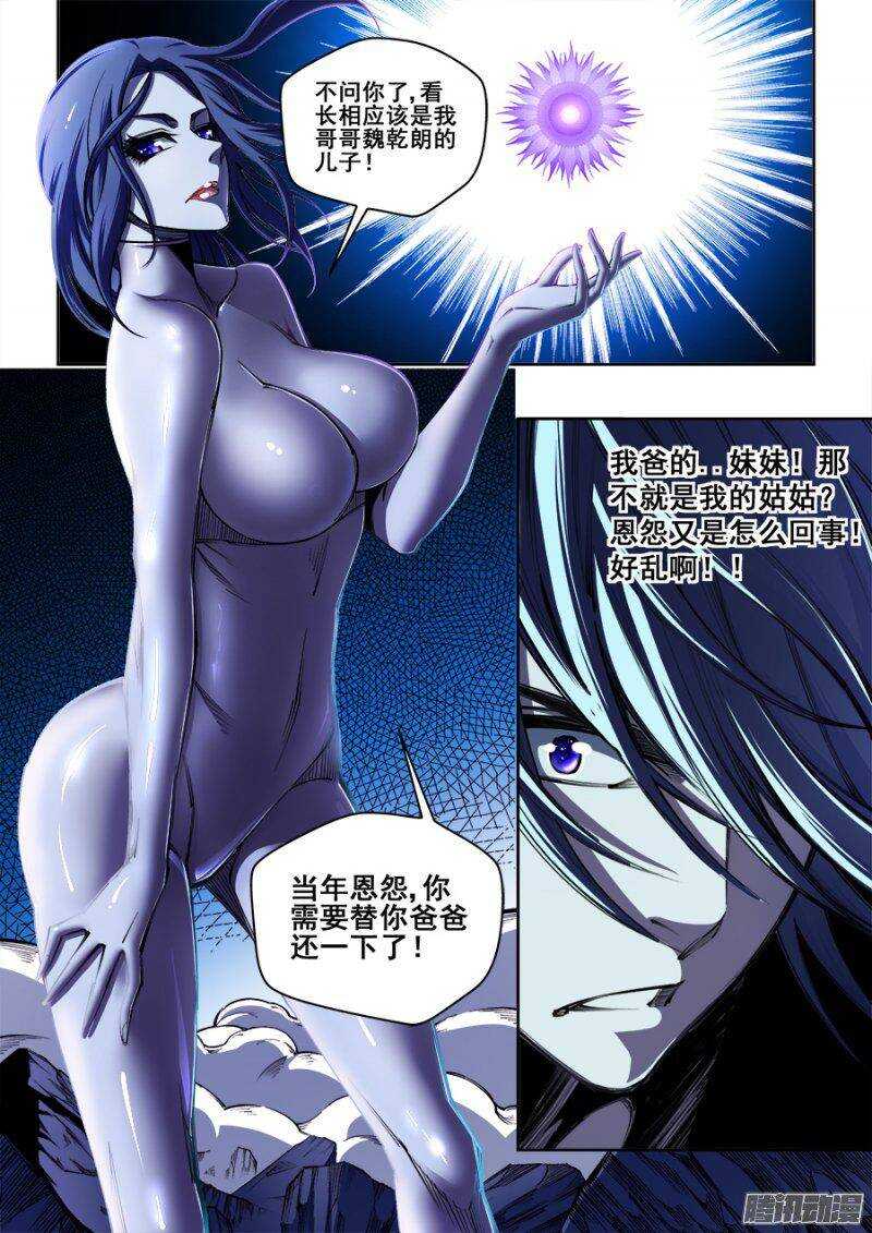 152-第155话