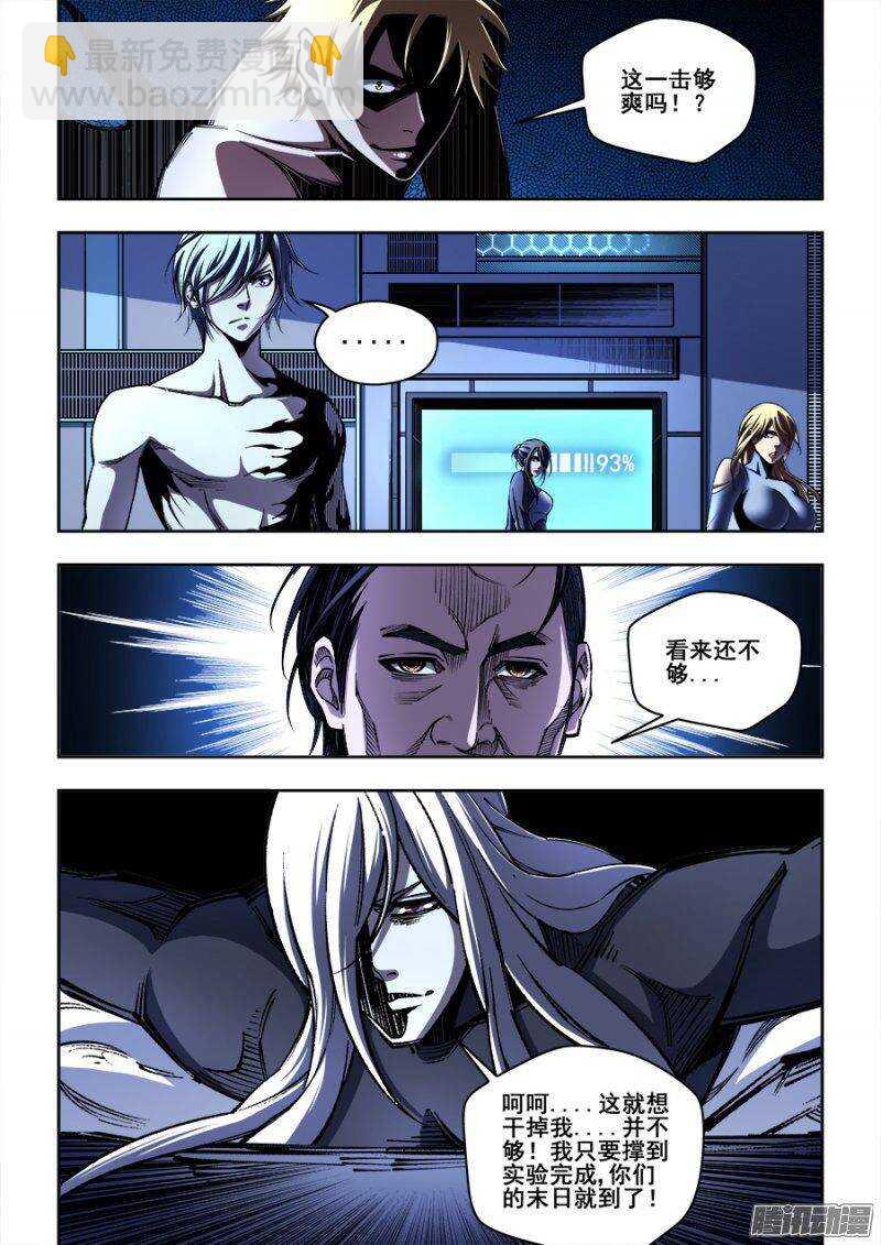 152-第155话