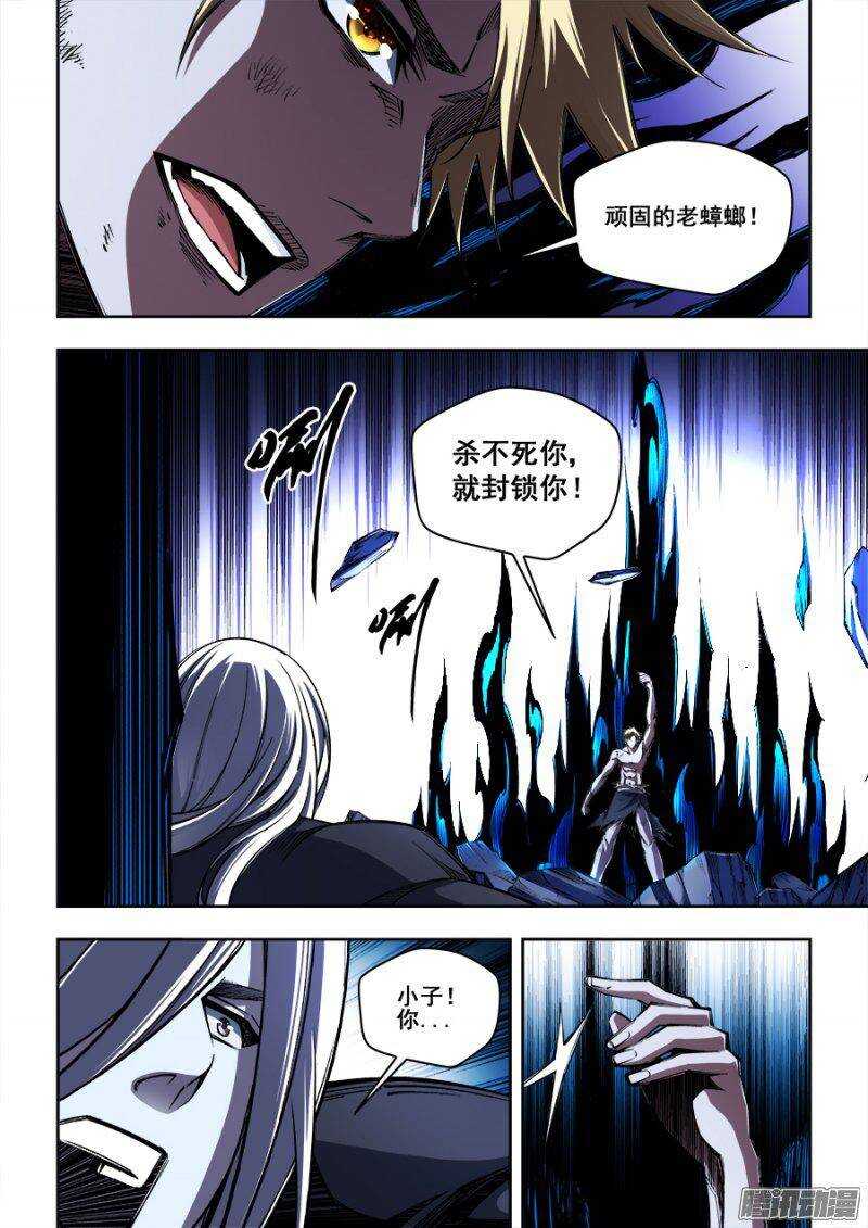 152-第155话