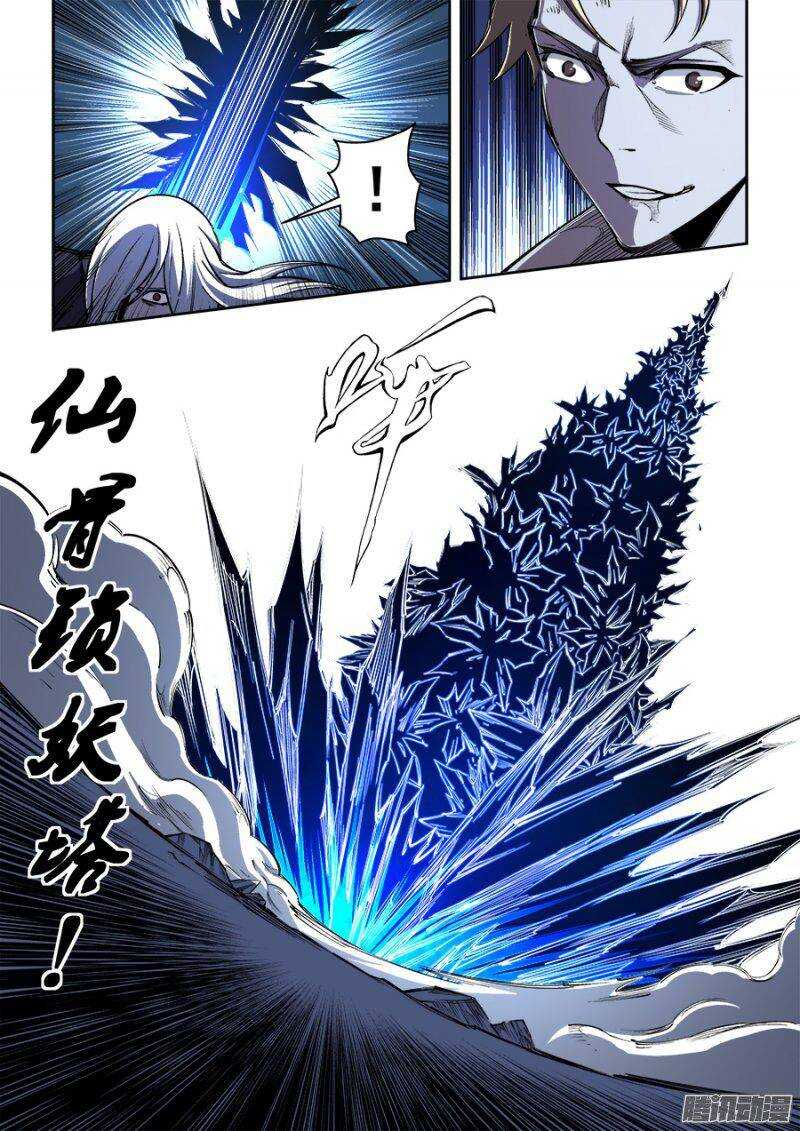 152-第155话