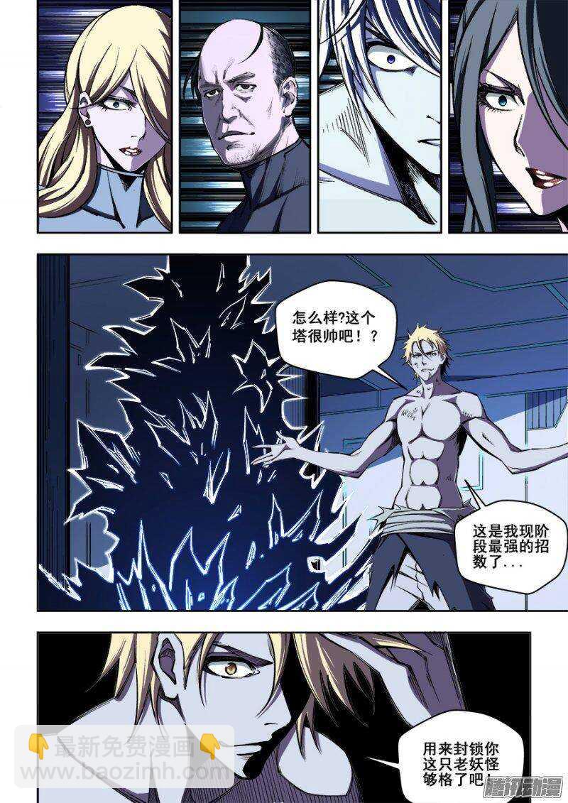 152-第155话