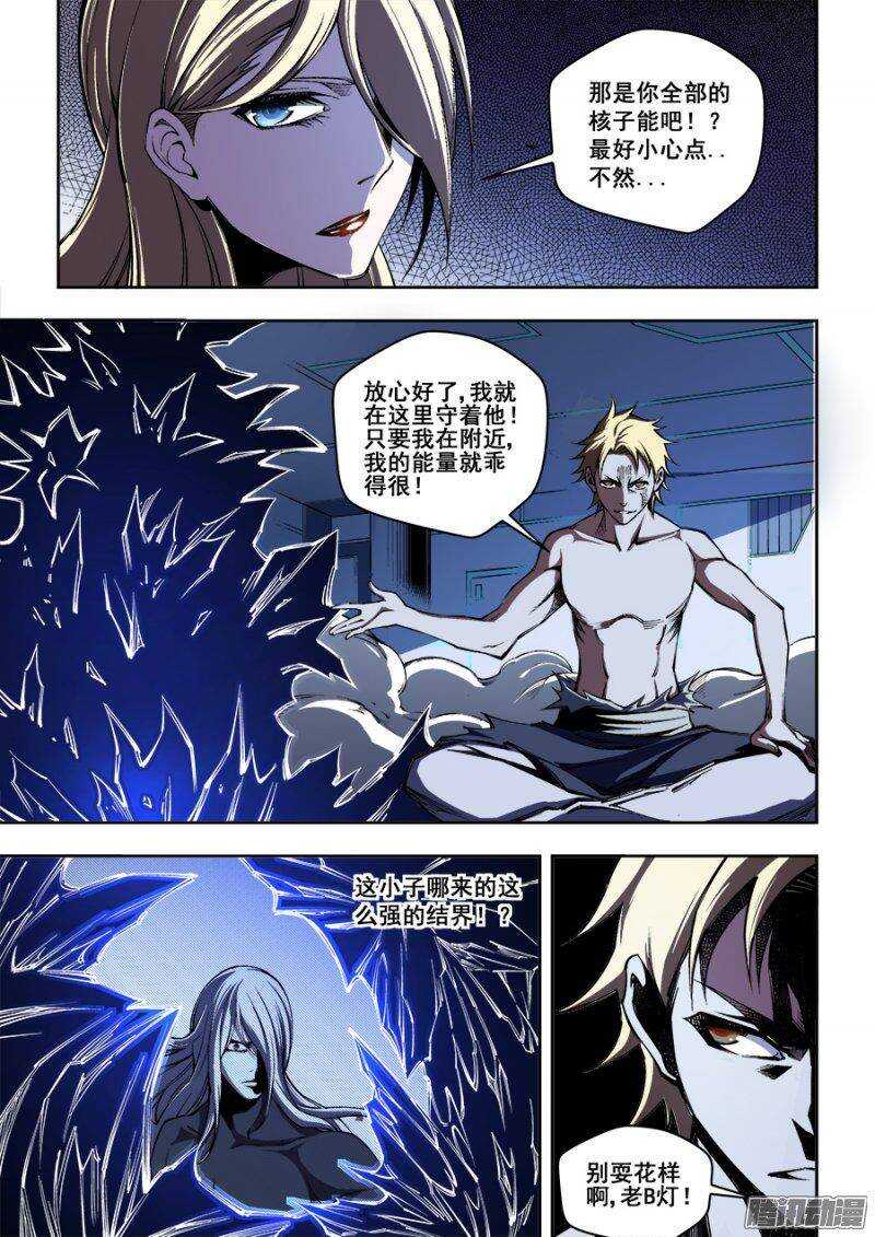 152-第155话