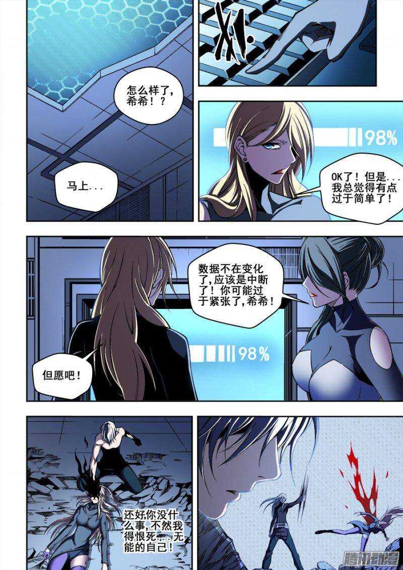 152-第155话