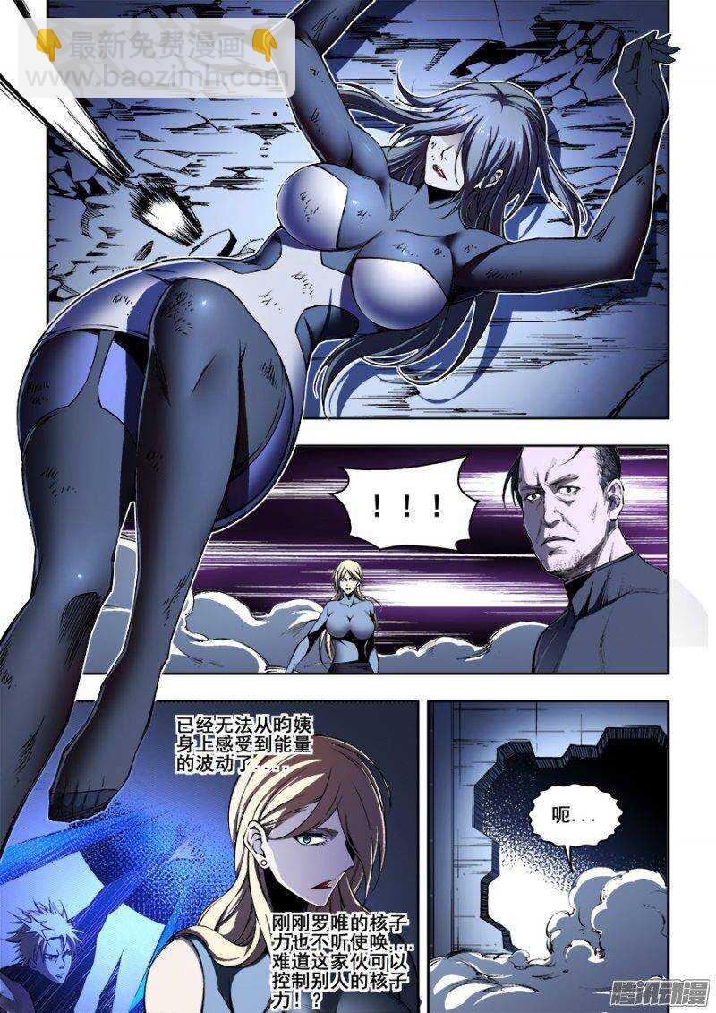 154-第157话