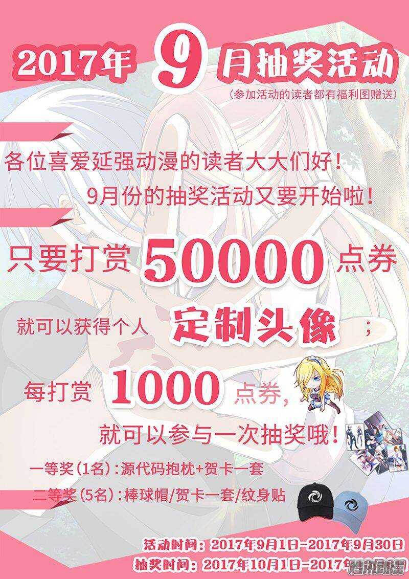 154-第157话