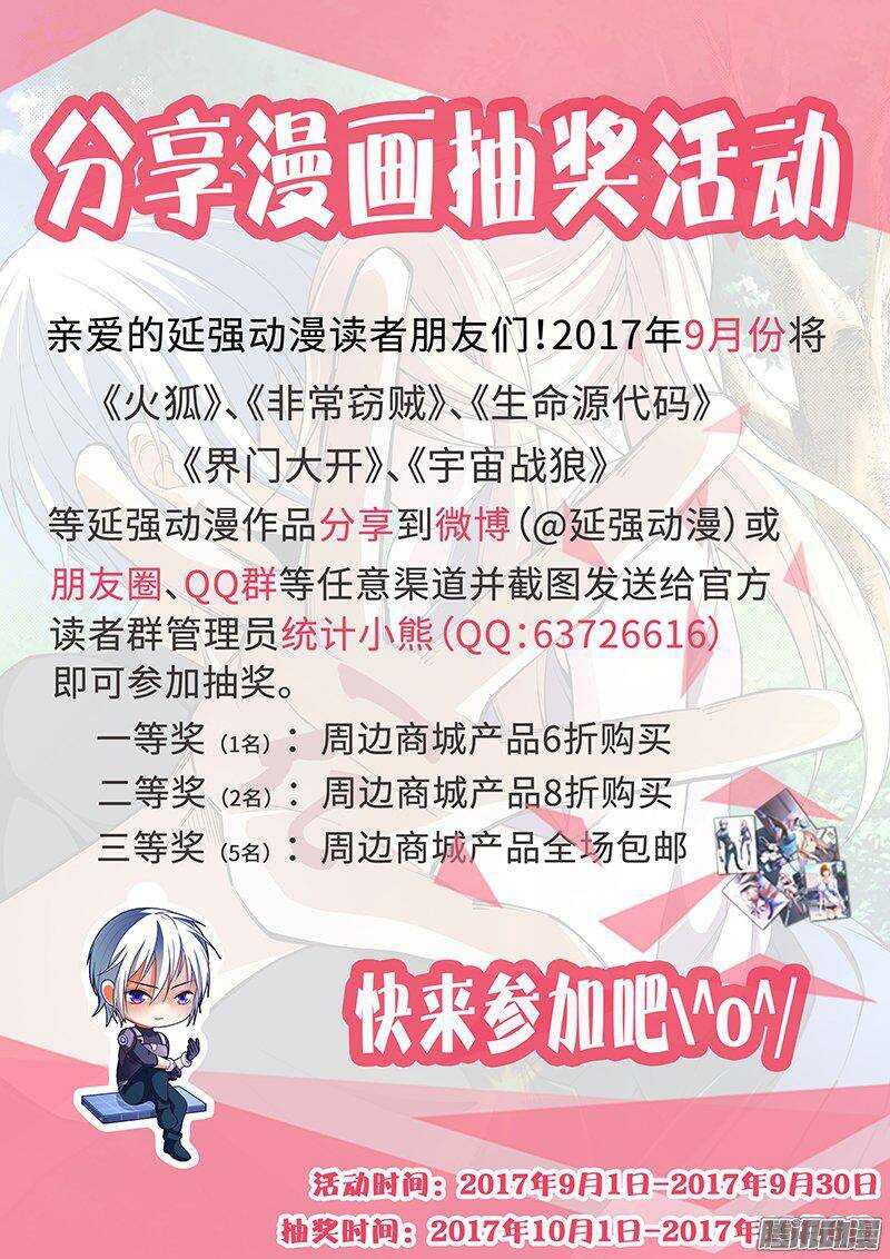 154-第157话