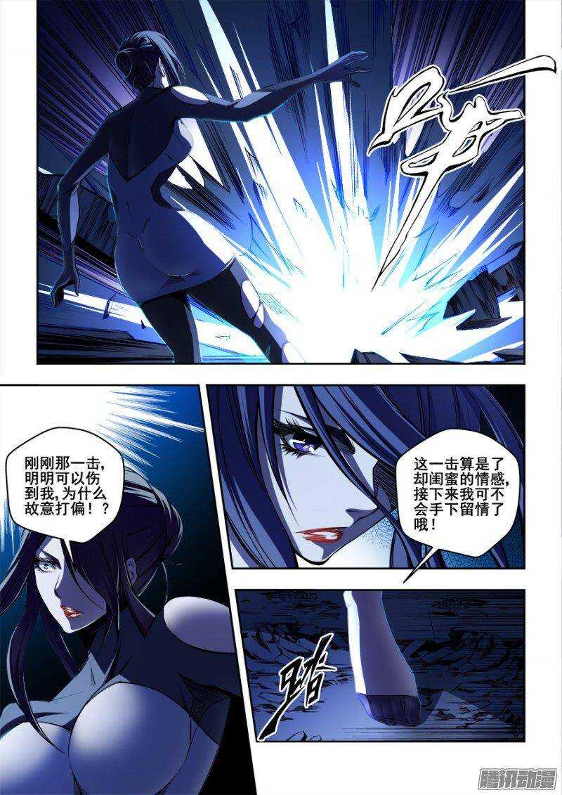154-第157话