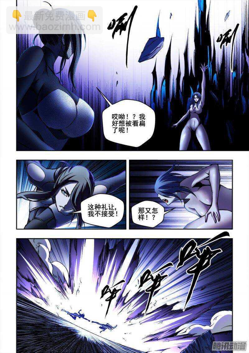 154-第157话