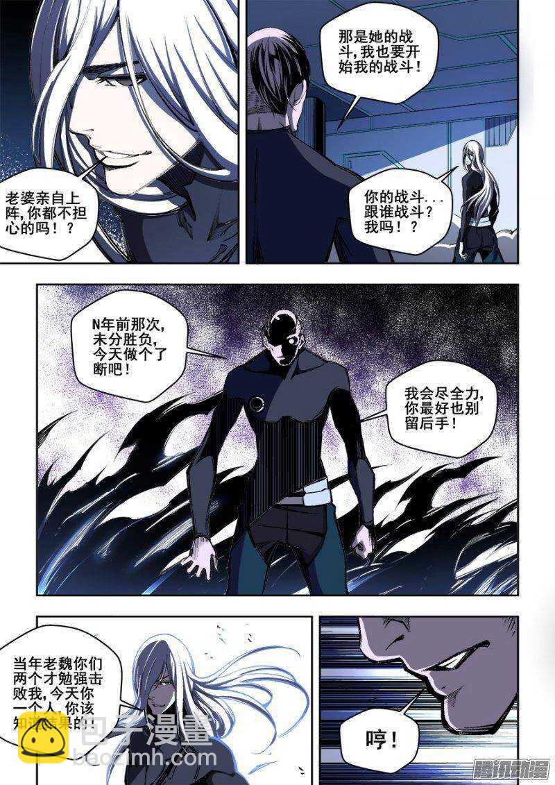 154-第157话