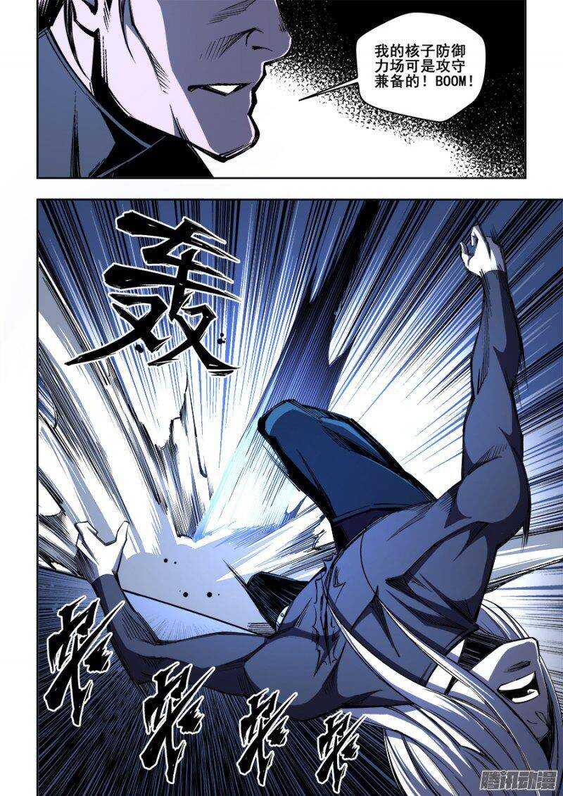 154-第157话