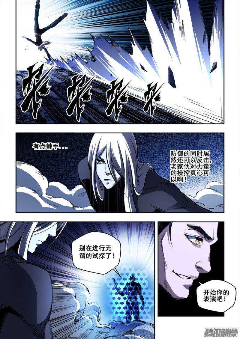 154-第157话