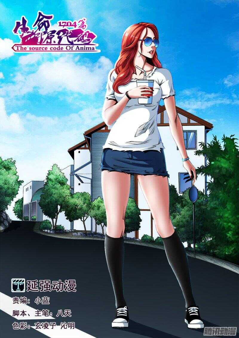 156-第159话