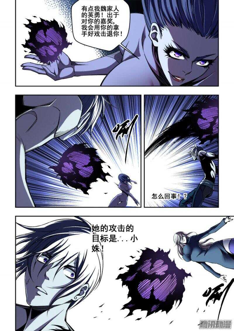 156-第159话
