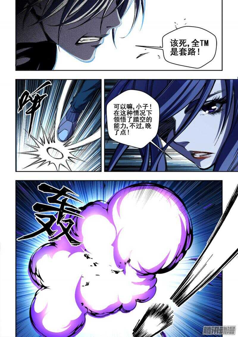 156-第159话