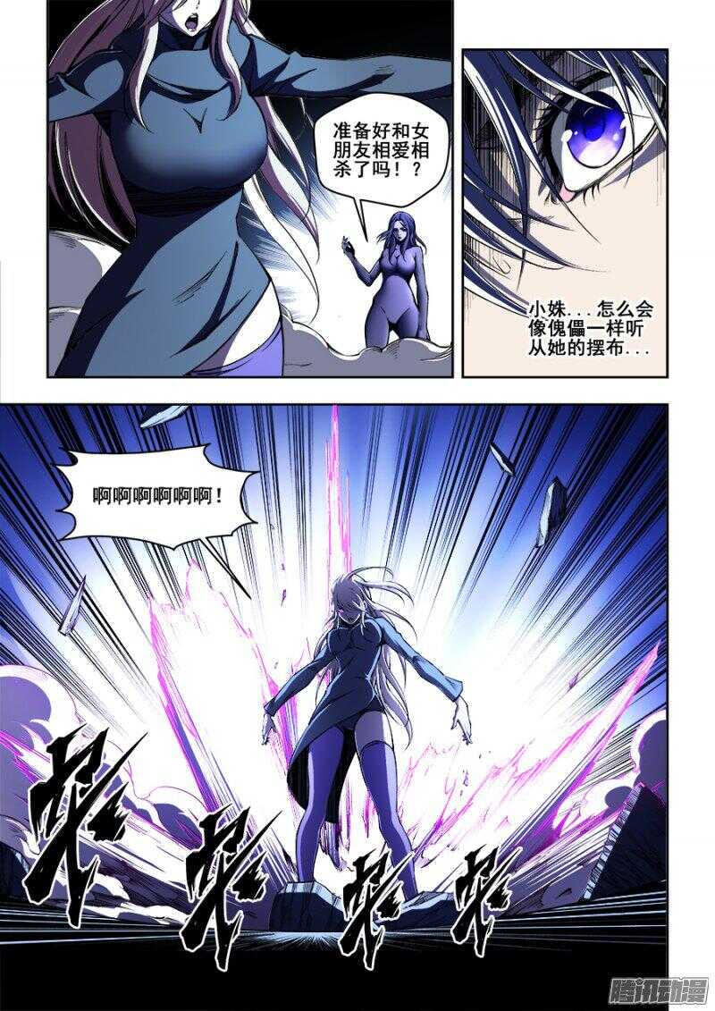 156-第159话