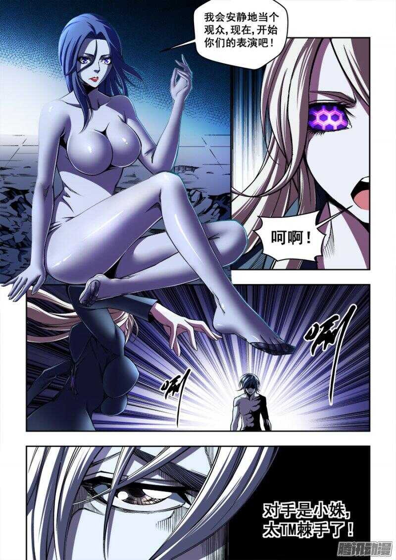 156-第159话