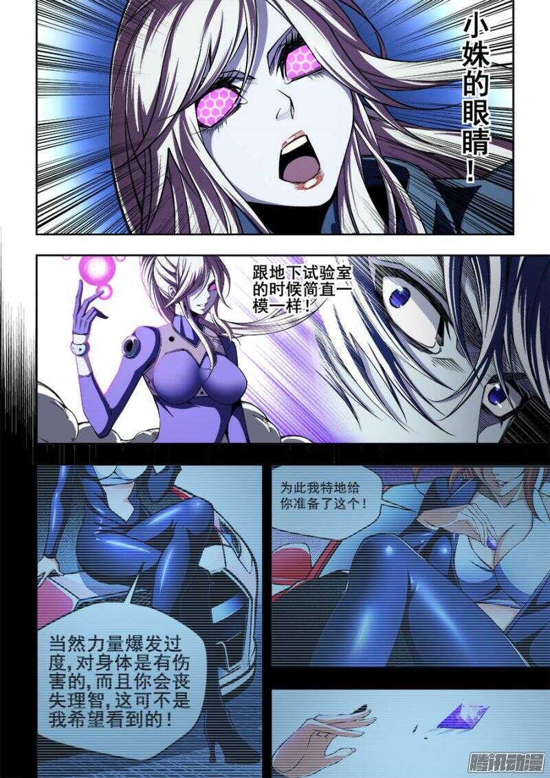 156-第159话