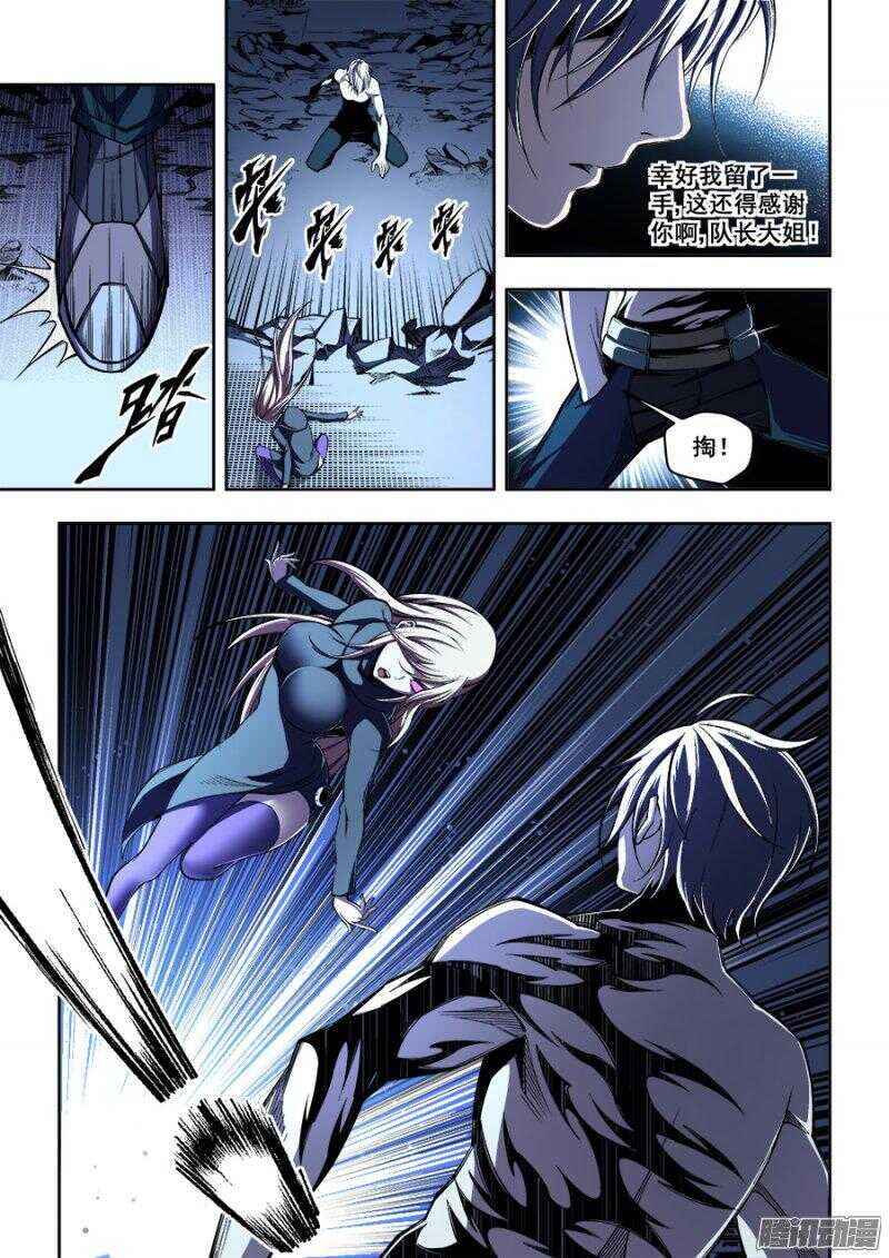 156-第159话