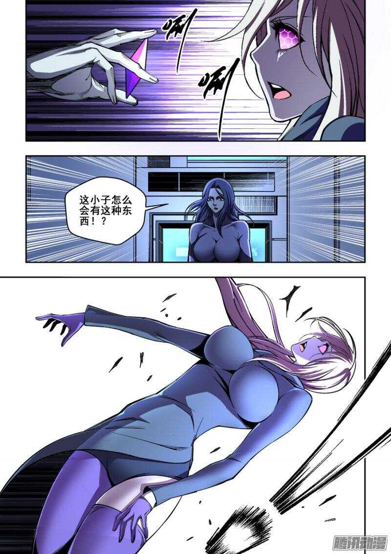 156-第159话