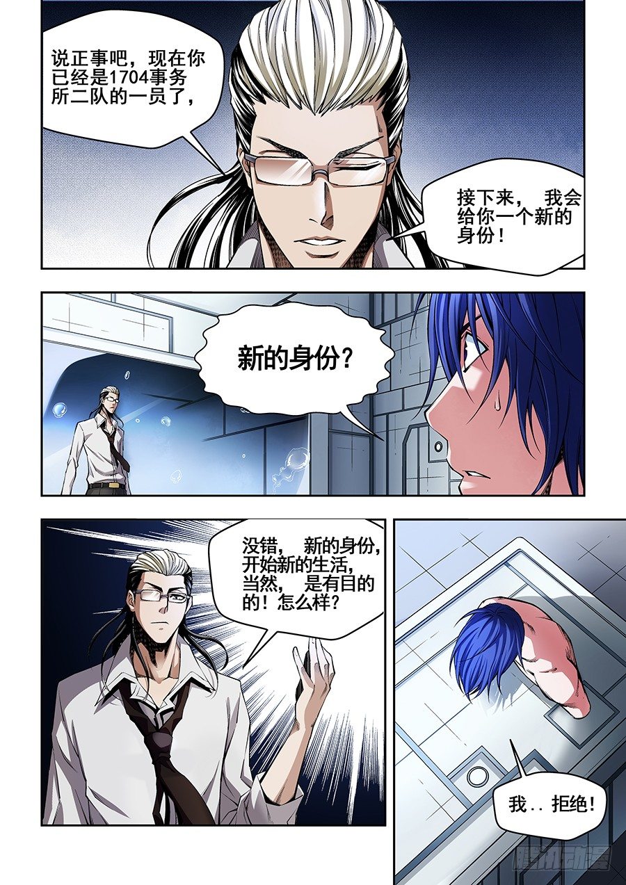 16-第17话