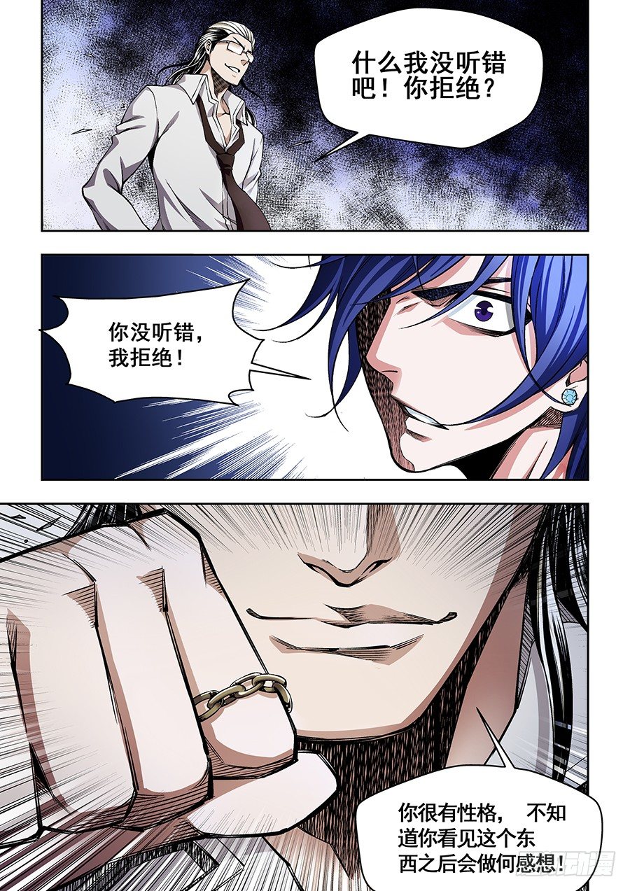 16-第17话