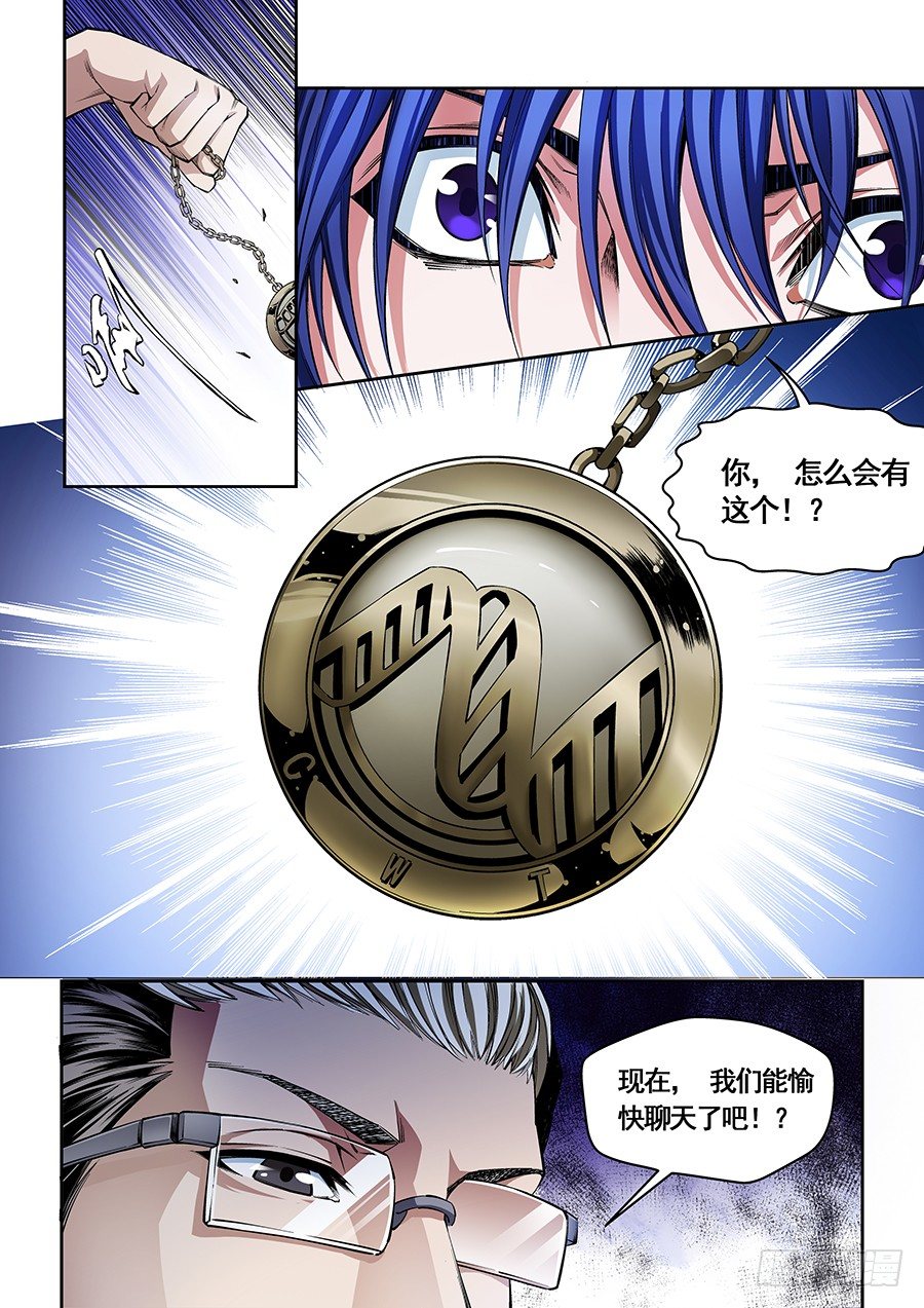16-第17话